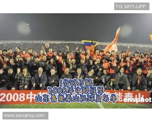 柔佛与山东鲁能首发阵容对比分析揭示双方战术布局与球员特点 柔佛与山东鲁能首发阵容对比分析揭示双方战术布局与球员特点