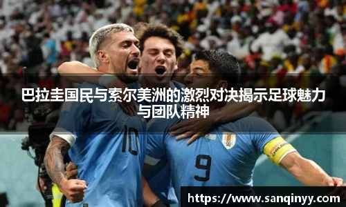 BG大游